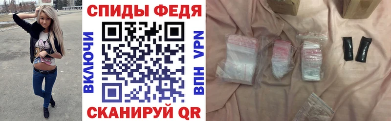 АМФ VHQ  где купить наркоту  Лангепас 