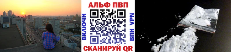APVP крисы CK  hydra вход  Лангепас 