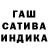 ГАШИШ 40% ТГК Rasa Rasarasa