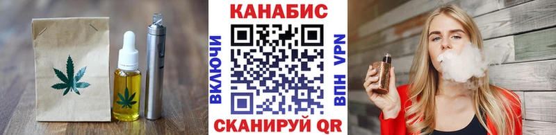 МЕГА маркетплейс Лангепас Еда ТГК марихуана