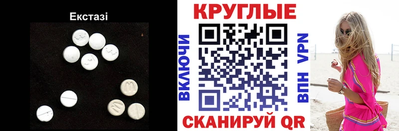 как найти наркотики  Лангепас  Экстази ешки 