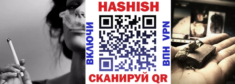 как найти   Лангепас  Гашиш индика сатива 