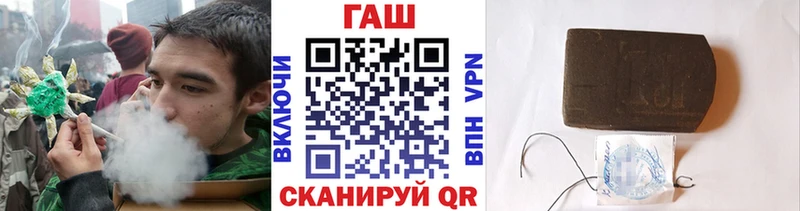 ГАШ убойный Лангепас