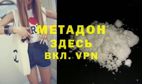 стафф Балахна