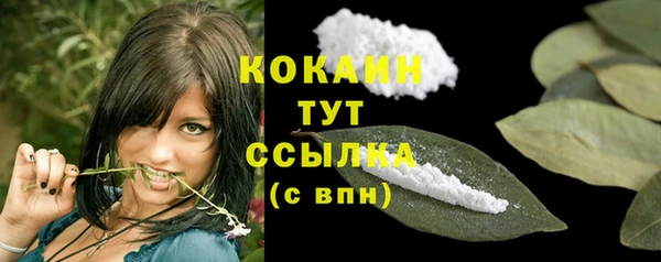 кокаин Баксан