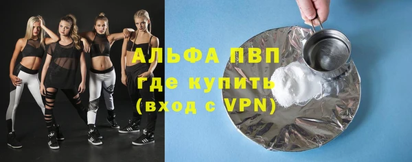 стафф Балахна