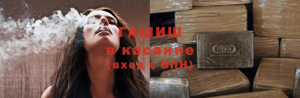 трава Балабаново