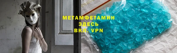 стафф Балахна