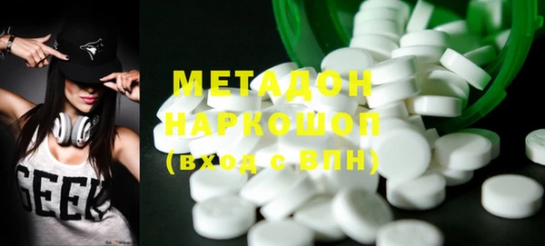 стафф Балахна