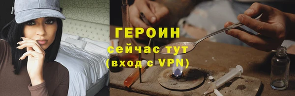 трава Балабаново