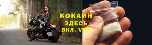 стафф Балахна