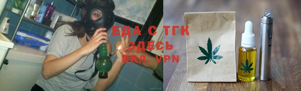 трава Балабаново