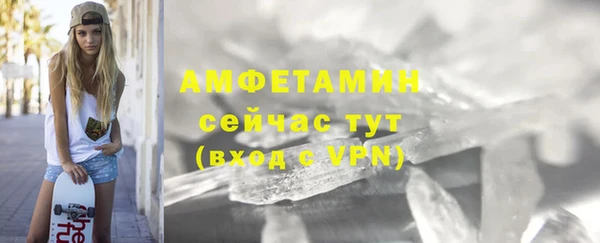 стафф Балахна
