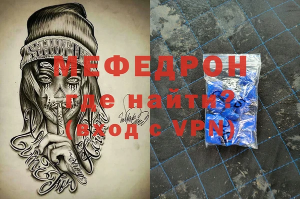 трава Балабаново