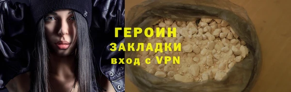 кокаин Баксан