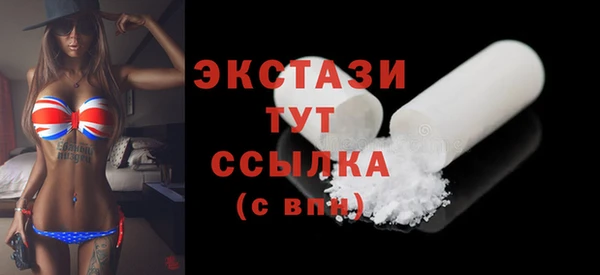 стафф Балахна