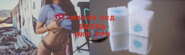 стафф Балахна
