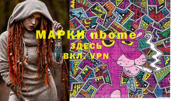 кокаин Баксан