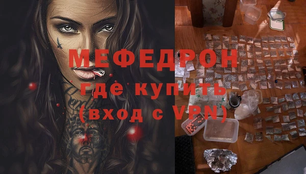 трава Балабаново