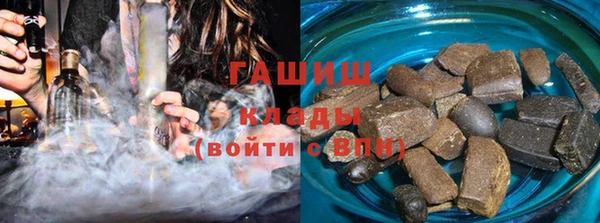 стафф Балахна