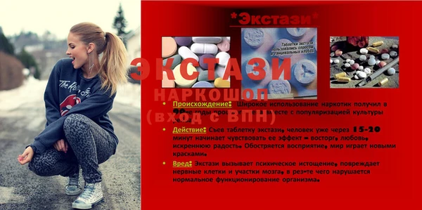 кокаин Баксан