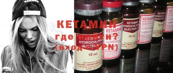 стафф Балахна