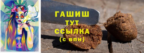 трава Балабаново