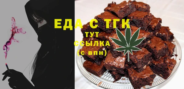 трава Балабаново