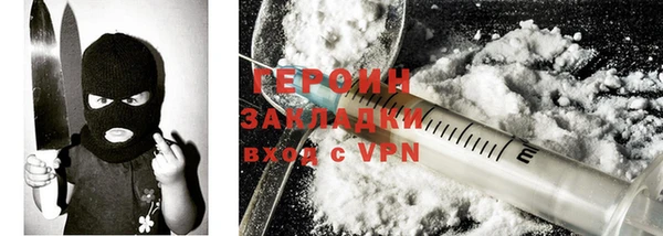 кокаин Баксан