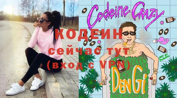 стафф Балахна