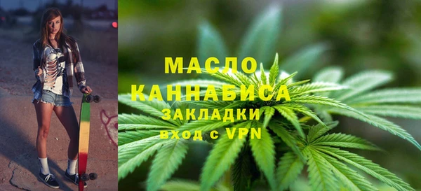 трава Балабаново