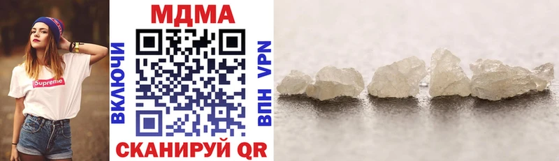 darknet телеграм  Лангепас  KRAKEN рабочий сайт  MDMA молли  купить  
