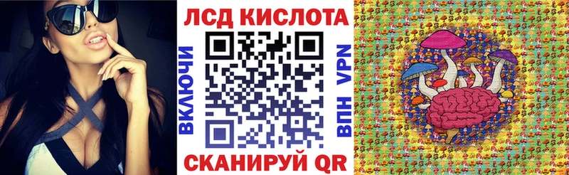 Марки N-bome 1,5мг  Лангепас 