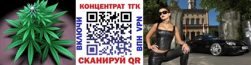 Дистиллят ТГК концентрат Лангепас