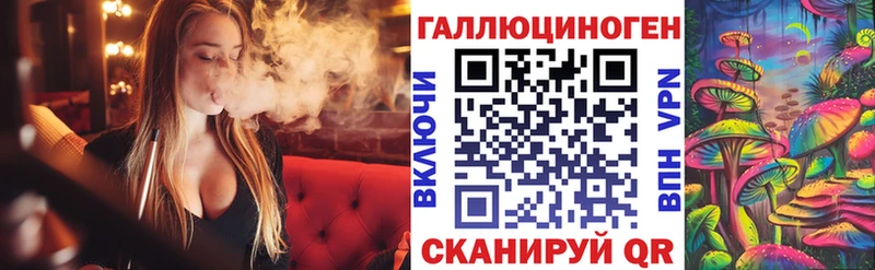 закладки  гидра ссылка  Псилоцибиновые грибы мухоморы  Лангепас 