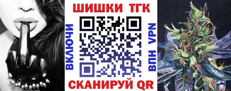 Канабис конопля  купить   Лангепас 